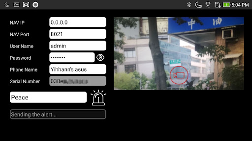 Android application LILIN Phone Cam screenshort