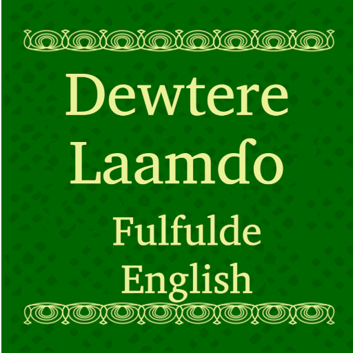 Dewtere Laamdo Ful-Eng Bible  Icon
