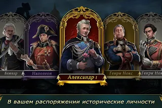 Война Колоний - Screenshot 1