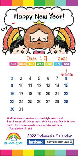 2022 Indonesia Calendar