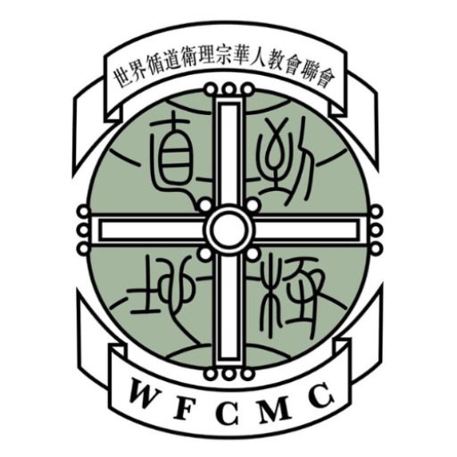 WFCMC logo
