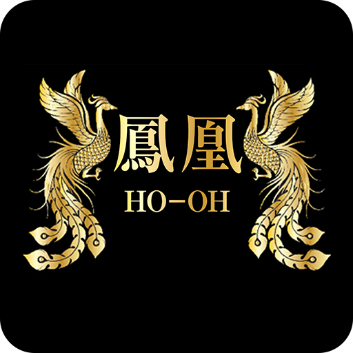 鳳凰HO－OH logo