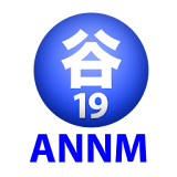 谷山浩子のオールナイトニッポンモバイル2012年10月号2 icon