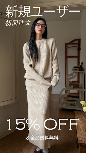 SHEIN - オンラインショッピング screenshot 1