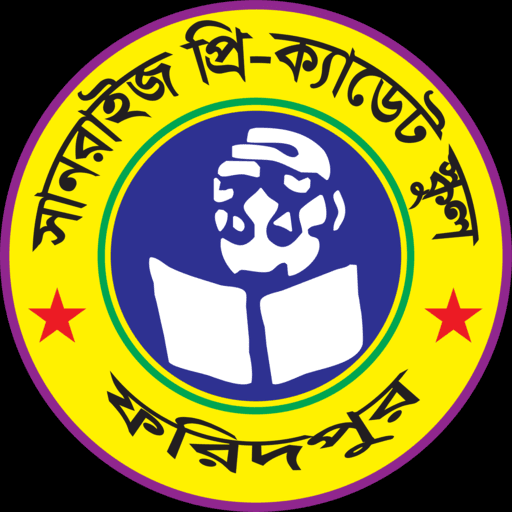 Sunrise Pre Cadet School