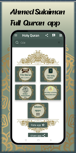 abdullahi abba zaria Mp3 Quran Screen 2