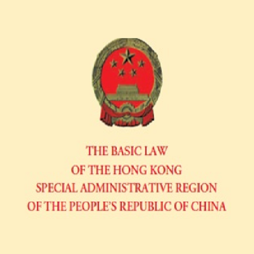 Hong Kong Basic Law  Icon