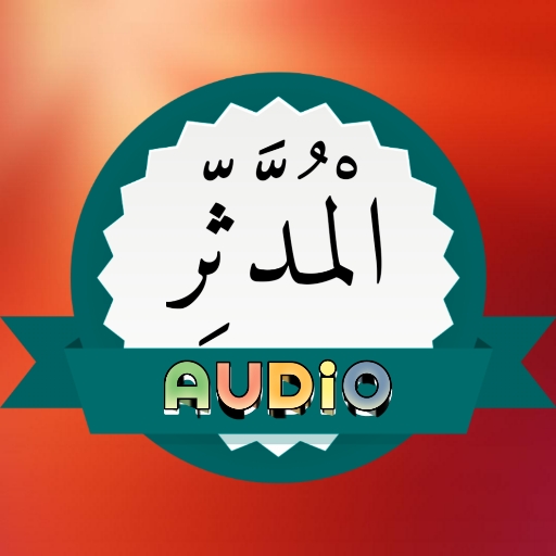 Surah Muddassir Audio logo
