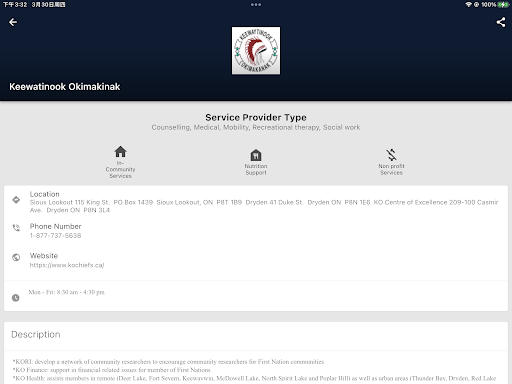 NAN Services Directory