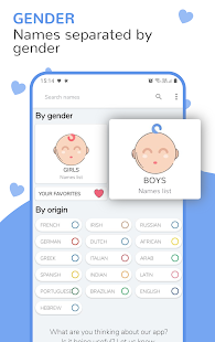Baby Name Screenshot
