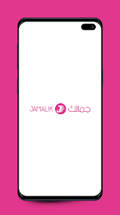 Download Jamalik - جمالك For PC Windows and Mac apk screenshot 2