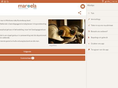 Maroela Media 5.5.6 APK screenshots 5