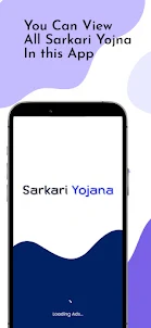 All Sarkari Yojna | सभी योजना