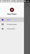Homi Player - video player of all formats screenshot thumbnail