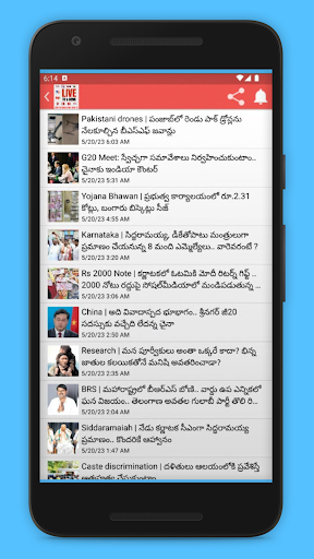 Live Telugu News and Channels Screen 2