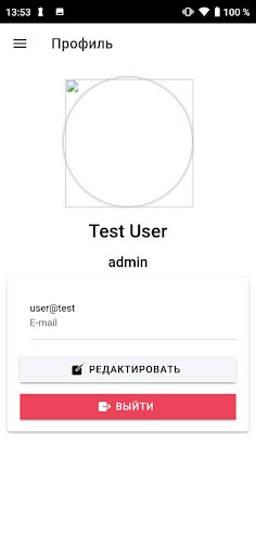 Android application OKO PRO screenshort