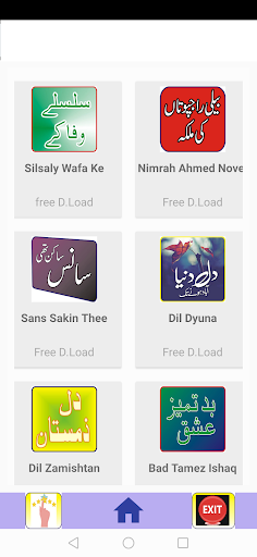 wafa m dasht hy