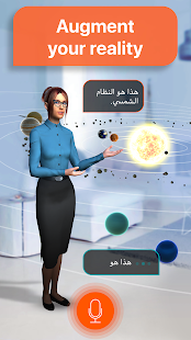 Learn Arabic. Speak Arabic Screenshot