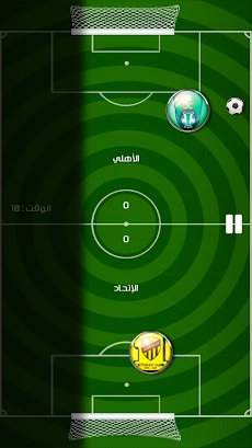 لعبة الدوري السعوديのおすすめ画像4