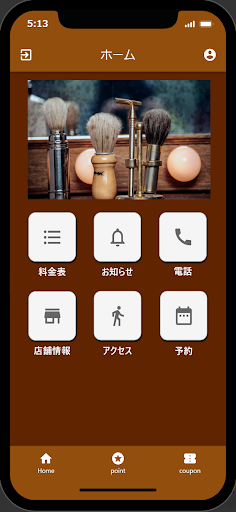 Android application トコヤイワサキ screenshort