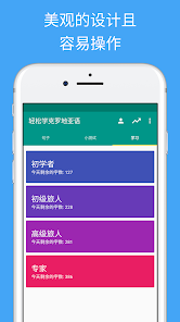 屏幕截图图片