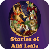 Hindi Stories Of Alif Laila icon