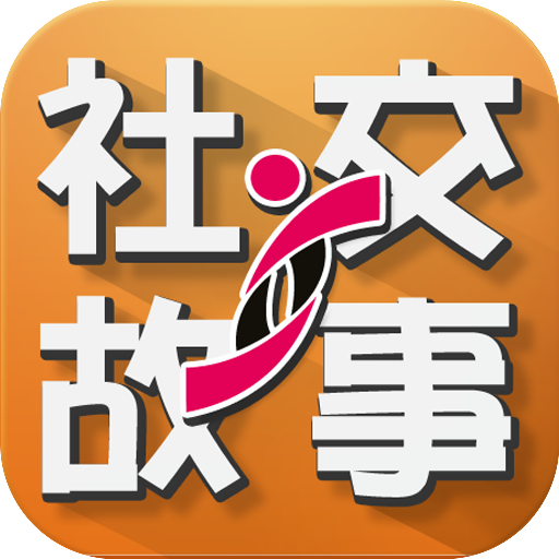 SAHK Tablet logo