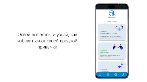 Бросаю курить пить переедать