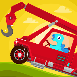 「恐龍救援車 - 賽車、卡車與汽車兒童益智遊戲總動員」圖示圖片