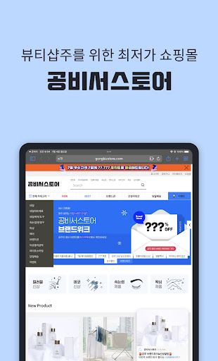 공비서 - 고객관리어플 앱네일샵-미용실-피부샵 등