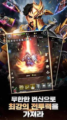 War Of Glory(12) - Screenshot 2