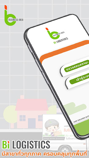 Android application Bi Logistics screenshort