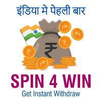 Spin2Win  Spin to Win spin and win