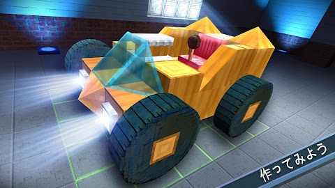 クラッシュクラフター (CrashCrafter)のおすすめ画像2