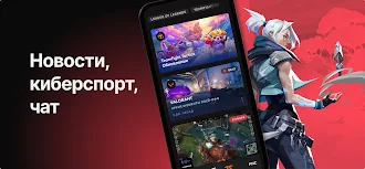 Game screenshot Riot Mobile mod apk