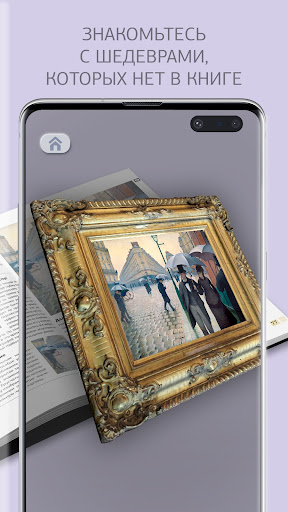 integer AR Screen 2