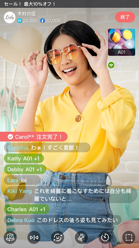 Android application HandsUP - Live Selling App screenshort