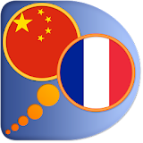 French Chinese Simplified dict icon