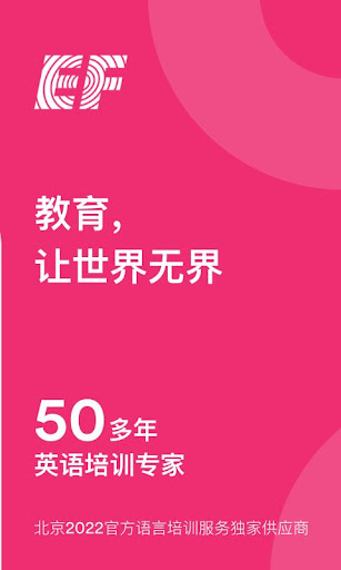 Screenshot of EF Smart English