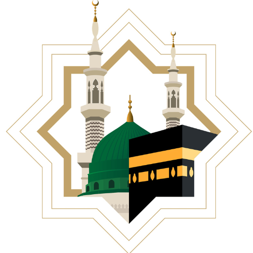 وأتموا الحج والعمرة لله logo