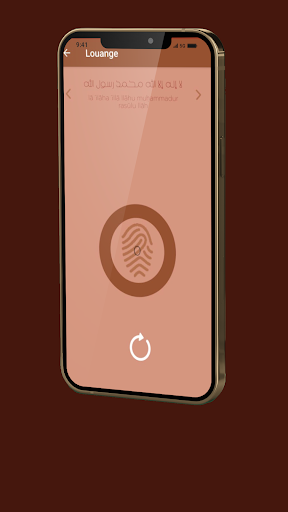 اوقات الصلاة والاذان بدون نت‎ Screen 2