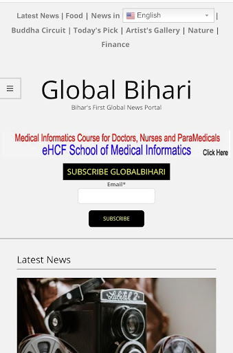Android application Global Bihari screenshort
