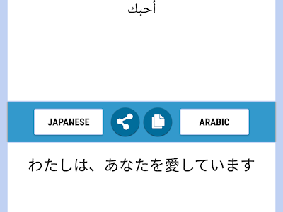 [最も人気のある！] アラビア 語 変換 名前 316161-アラビア語 変換 名前