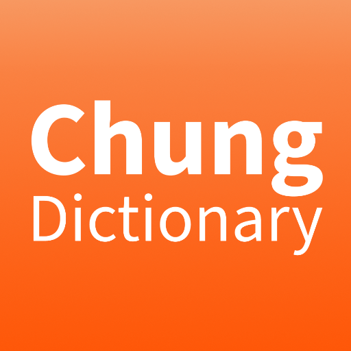 Chung Dictionary 1.0 Icon