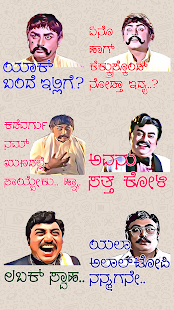 Kannada Stickers WAStickerApps 7.6 screenshots 5