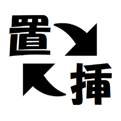 Replace/Insert logo