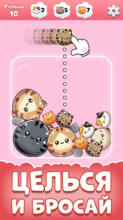 Game screenshot Mergeventures・слияние и котики mod apk