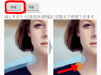 【印刷可能】 証明写真 背景 白 加工 アプリ 149498-証明写真 背景 白 加工 アプリ