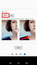 証明写真背景編集アプリ Google Play のアプリ