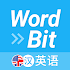 WordBit 英语 (自动学习) -简体1.3.12.3
